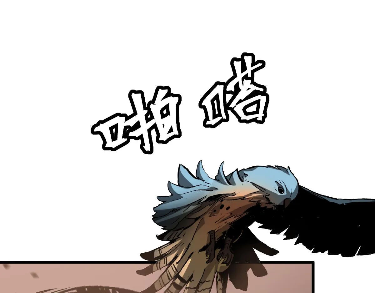 第106话 二楼怪人 第61页