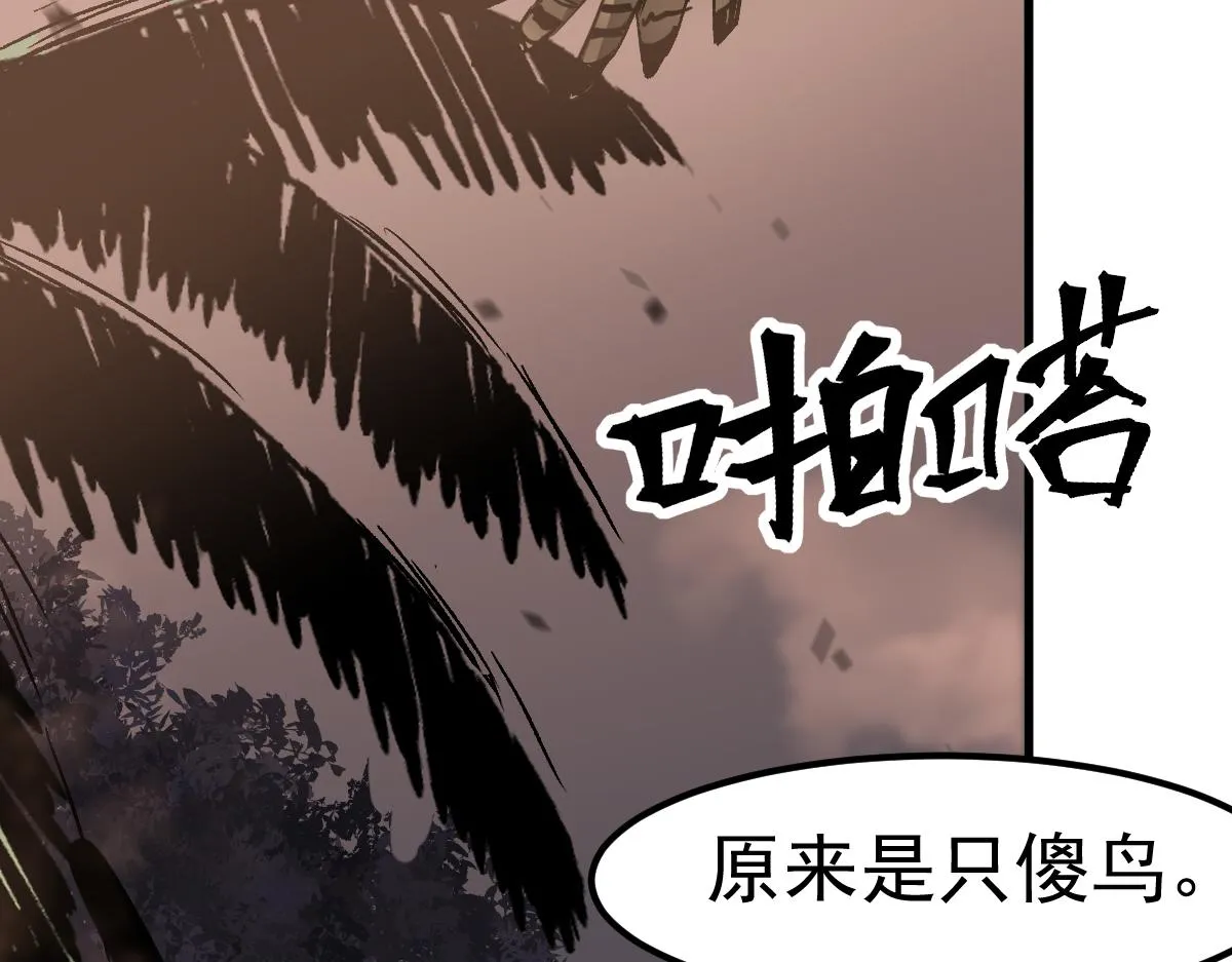 第106话 二楼怪人 第62页