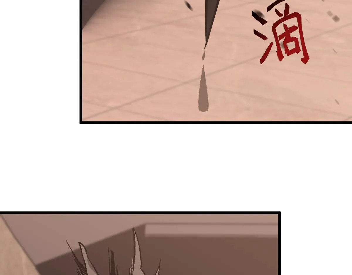 第106话 二楼怪人 第85页