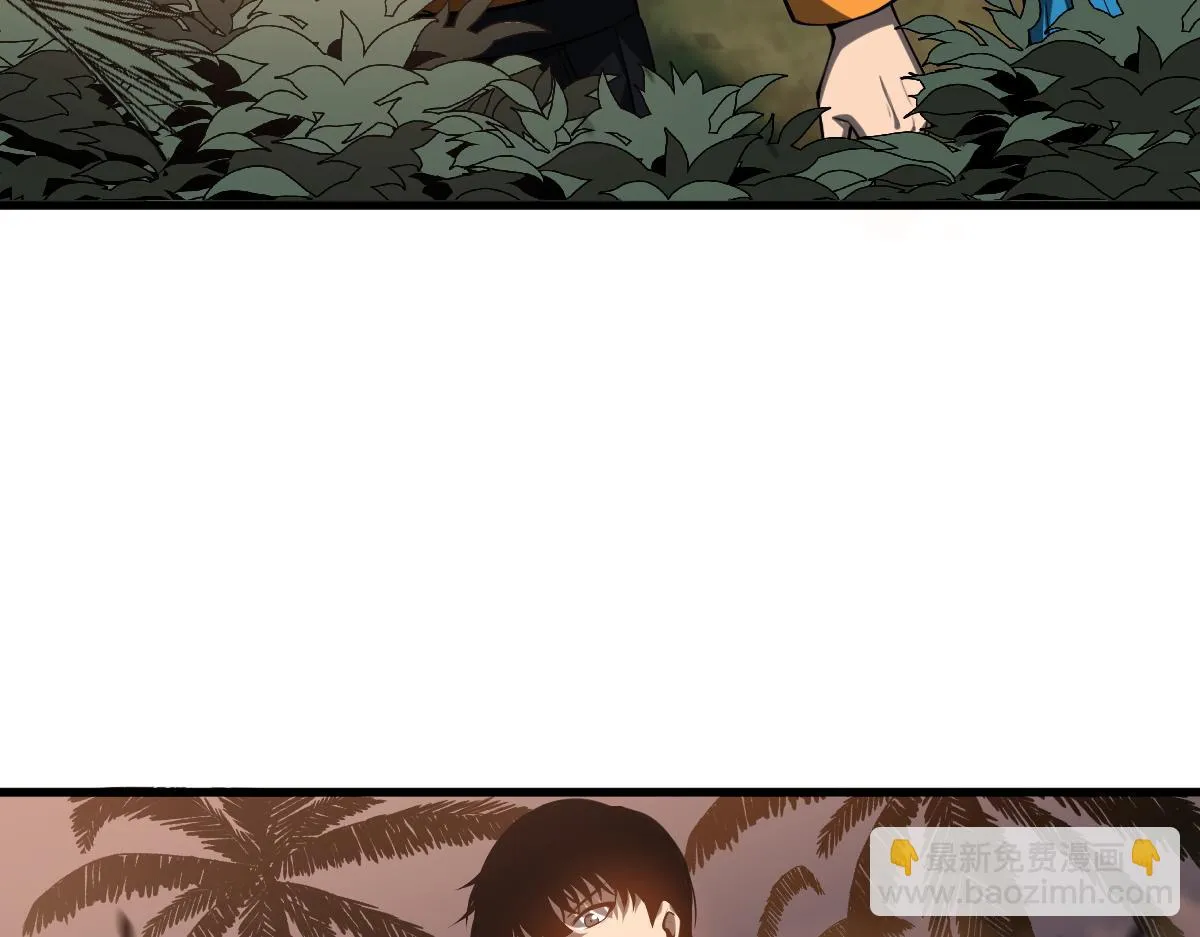 第106话 二楼怪人 第106页
