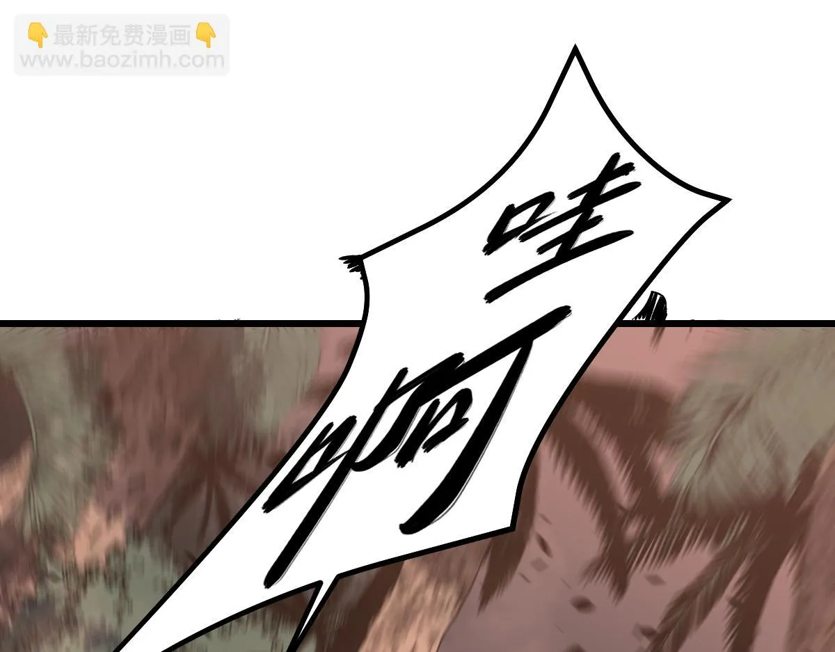 第106话 二楼怪人 第111页