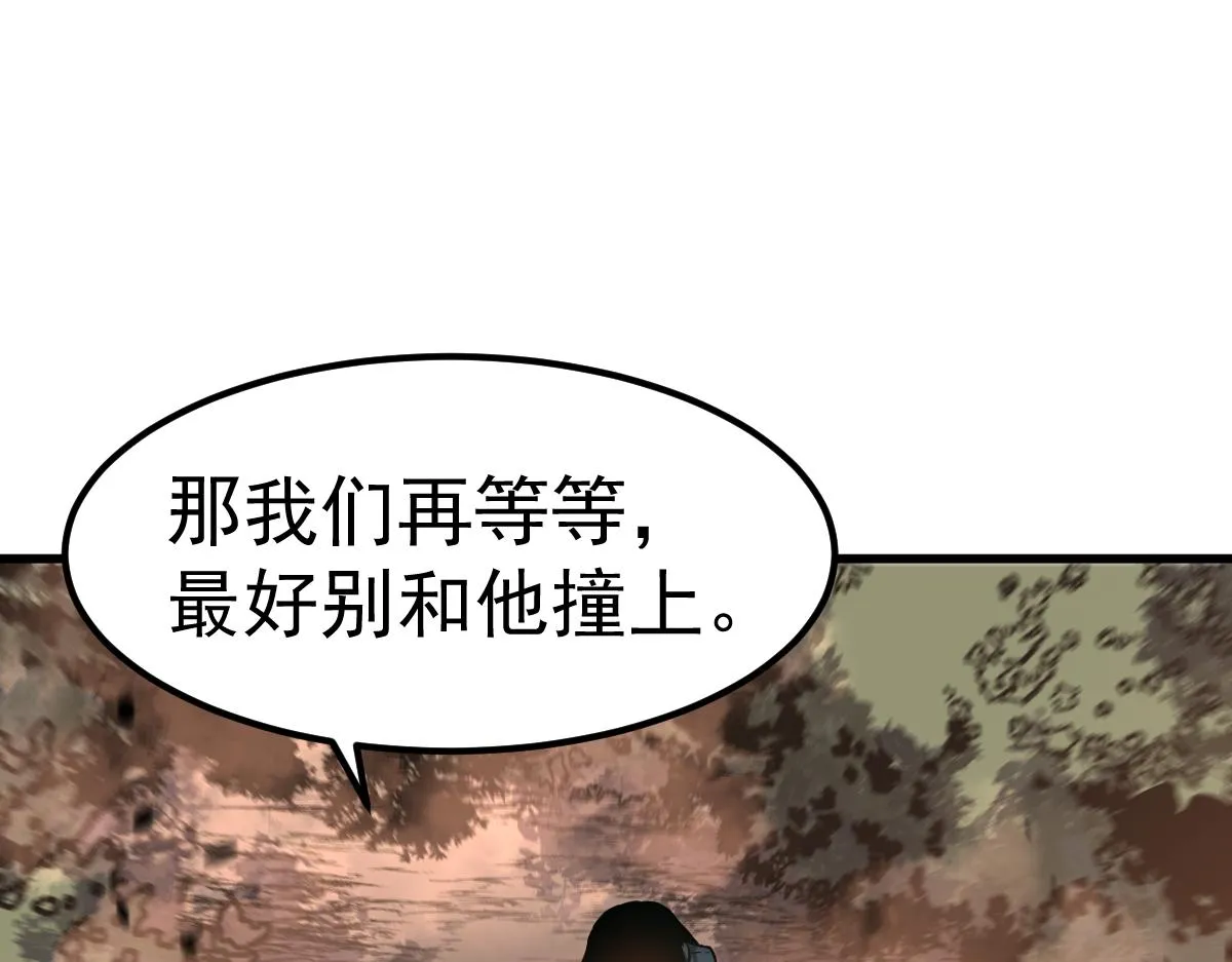 第106话 二楼怪人 第145页