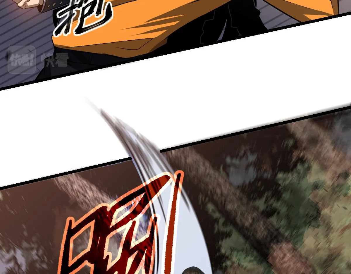 第107话 汇合 第12页