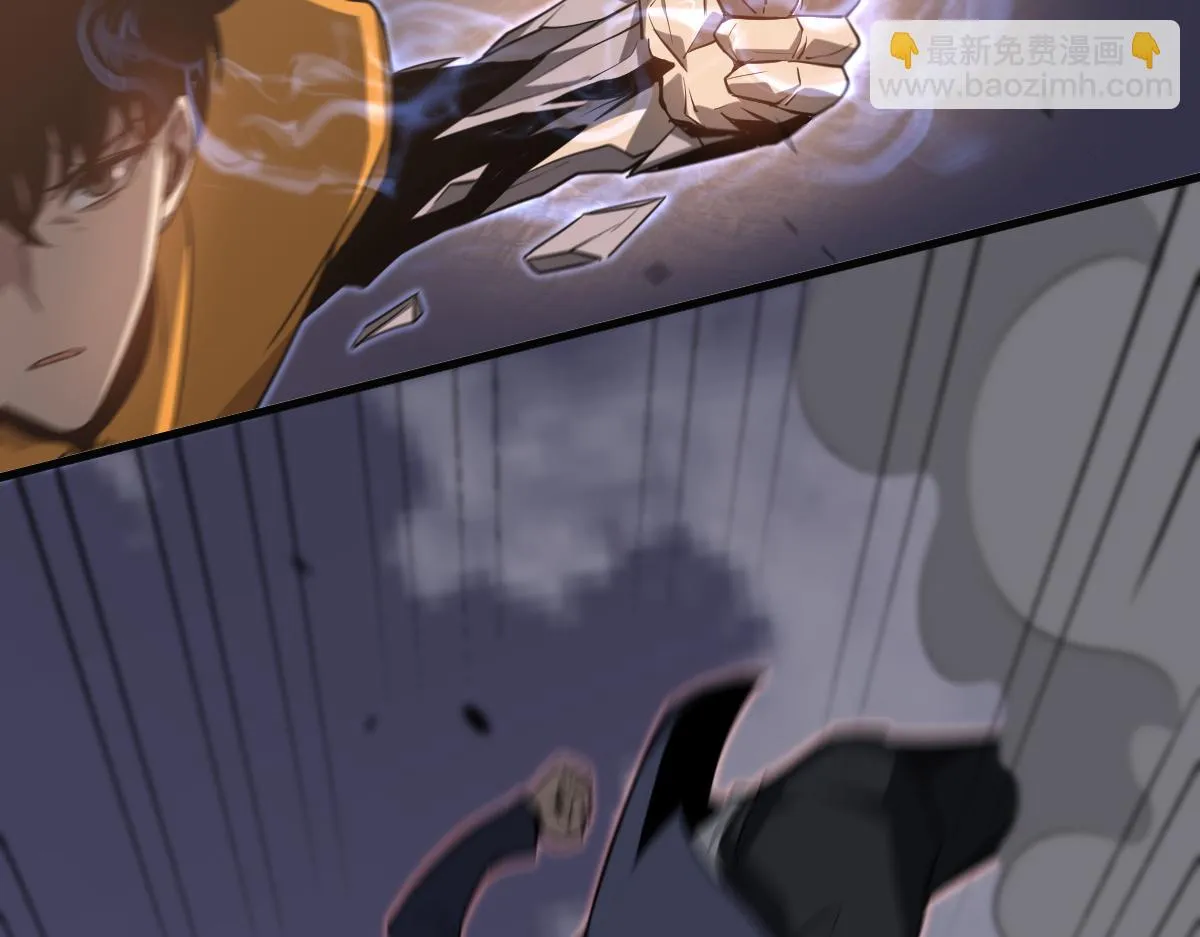 第107话 汇合 第28页