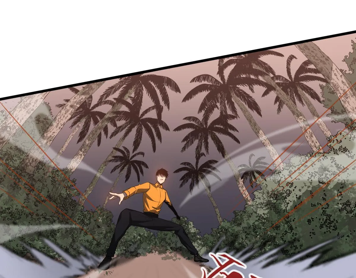 第107话 汇合 第33页