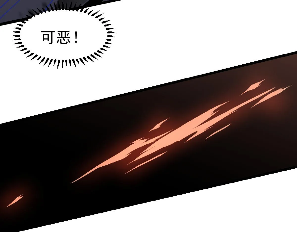 第107话 汇合 第46页