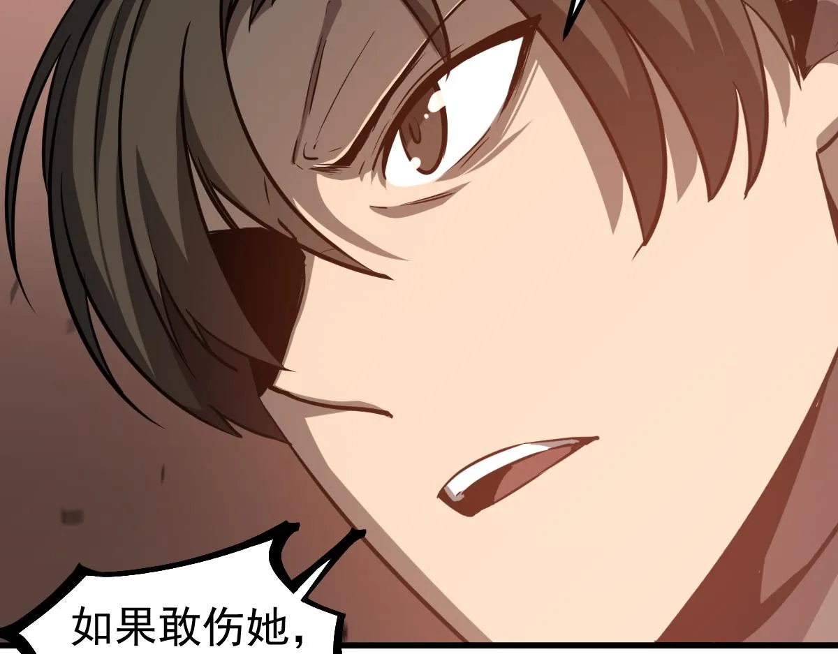 第107话 汇合 第55页