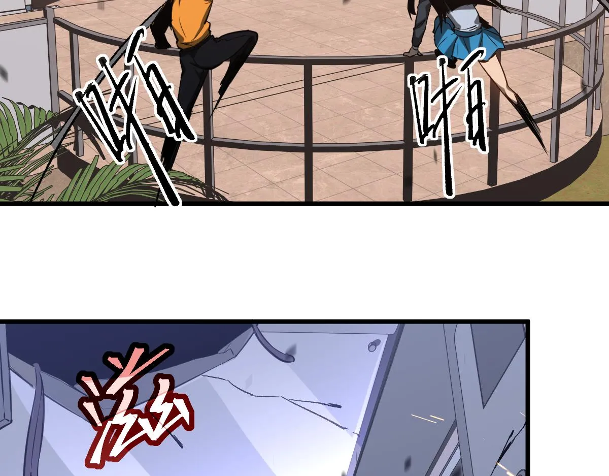 第107话 汇合 第70页