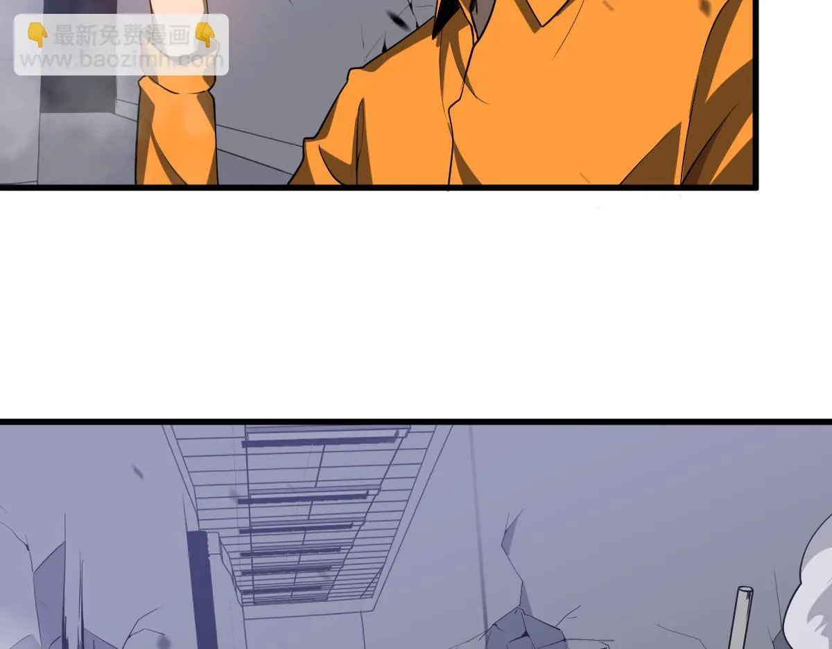 第107话 汇合 第84页
