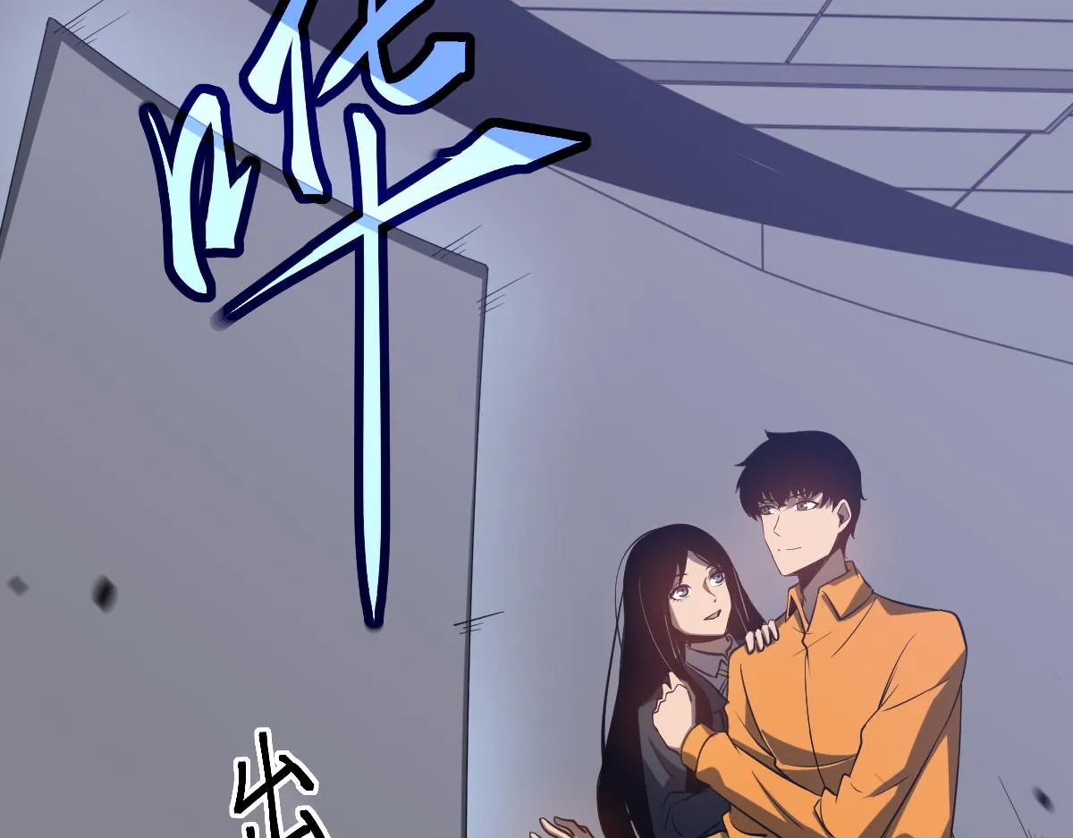 第107话 汇合 第92页