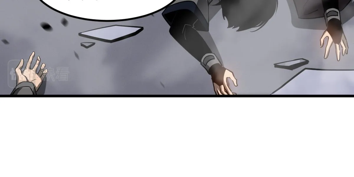 第107话 汇合 第96页