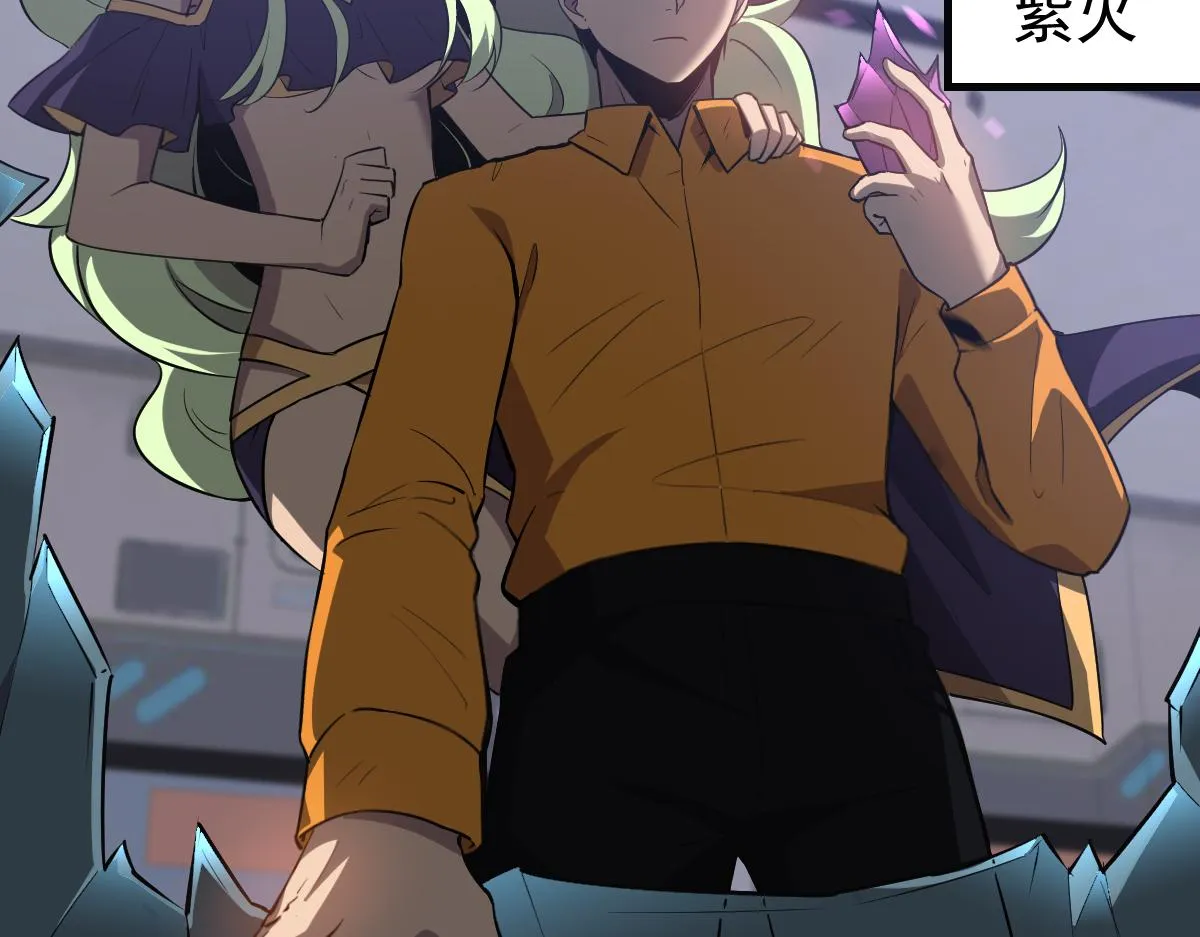 第107话 汇合 第98页