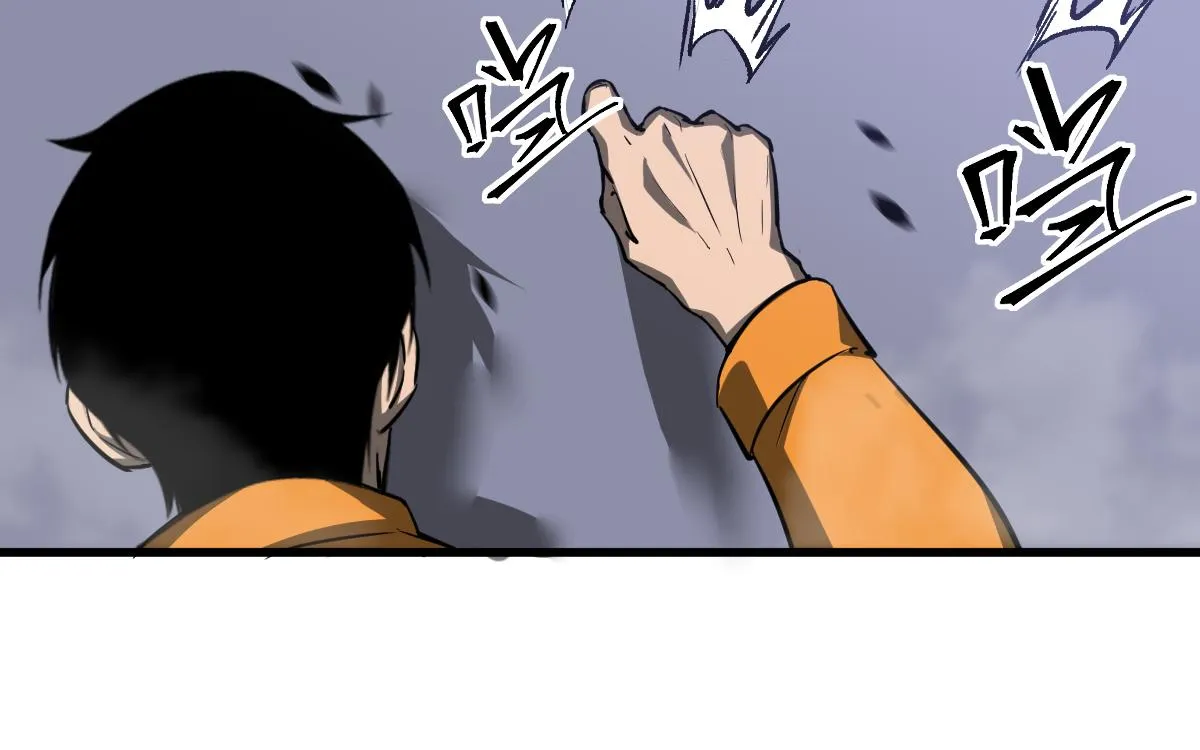 第107话 汇合 第109页