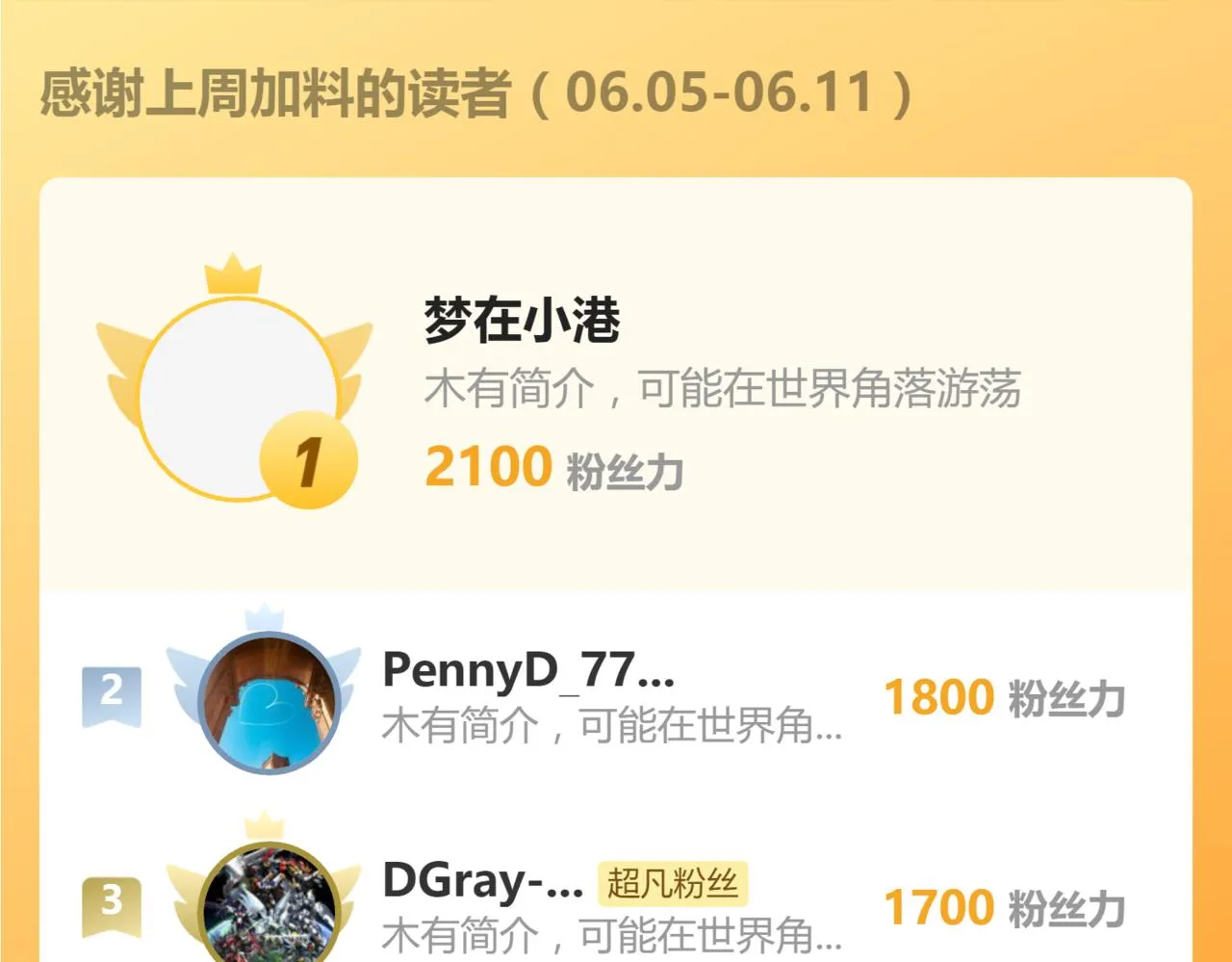 第107话 汇合 第146页