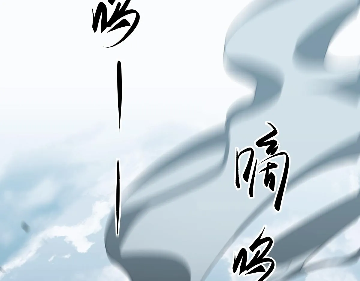 第108话 前往第四层 第2页