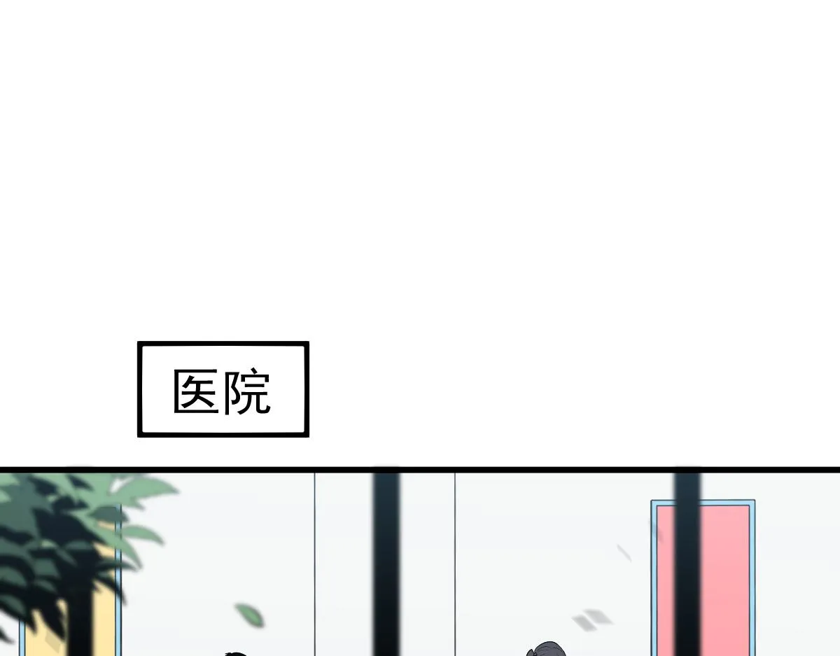 第108话 前往第四层 第7页