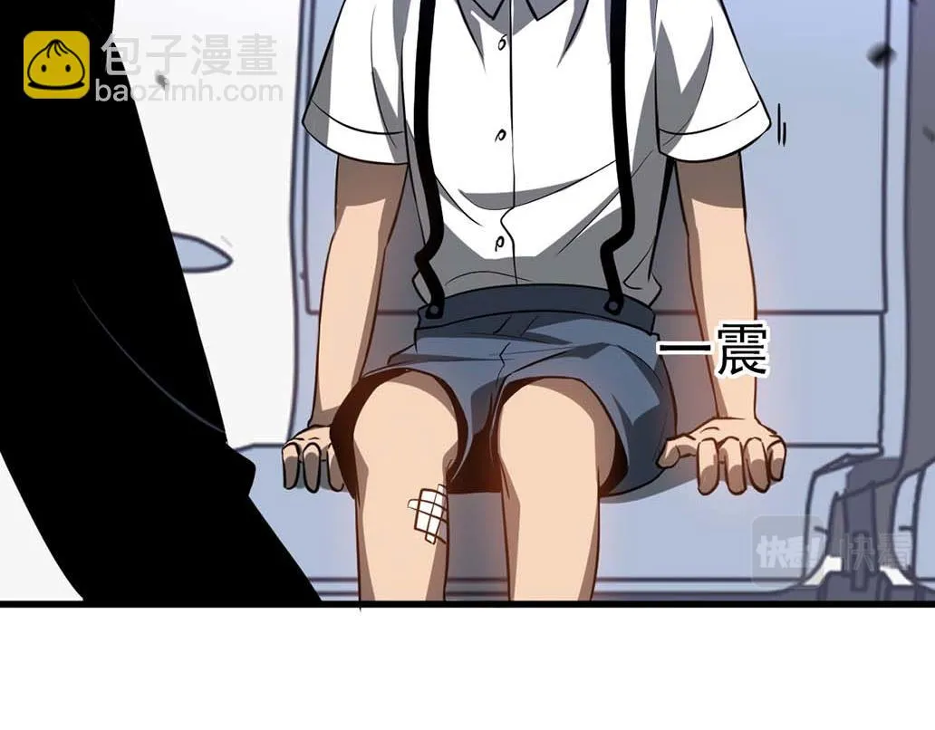 第108话 前往第四层 第12页