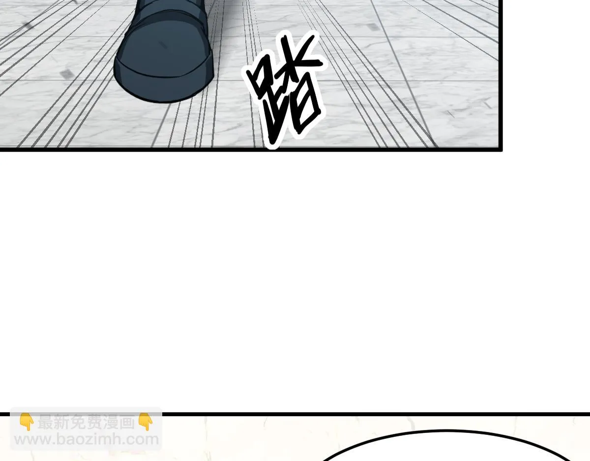 第108话 前往第四层 第46页
