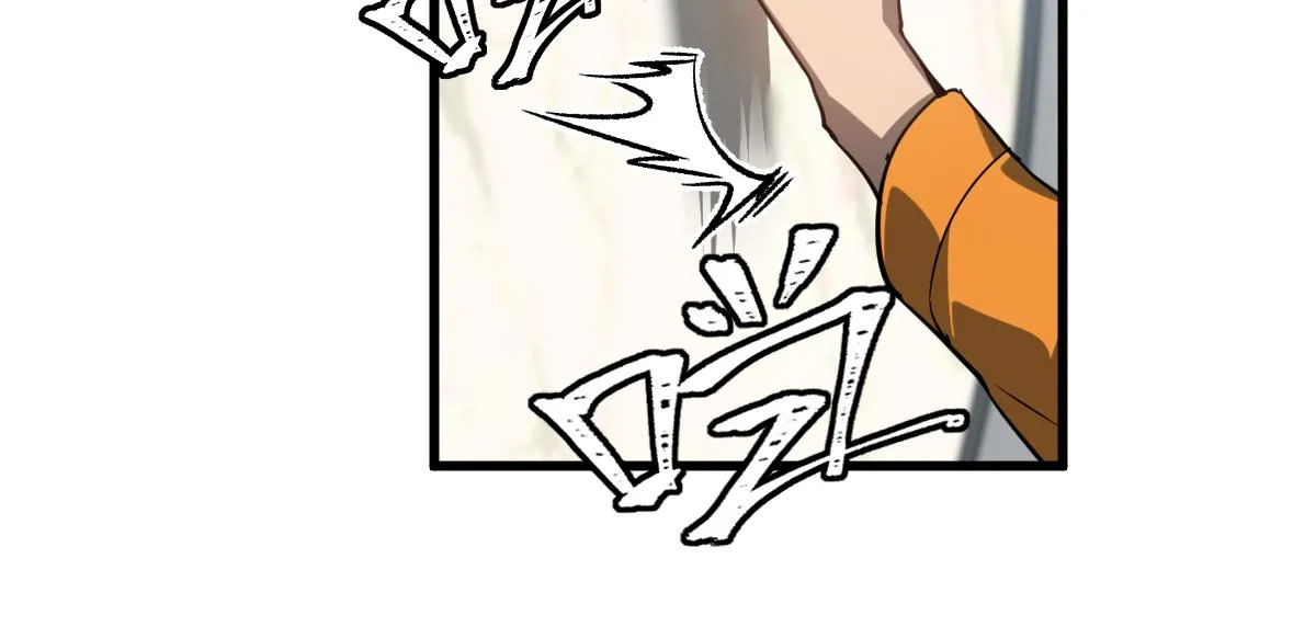 第108话 前往第四层 第72页