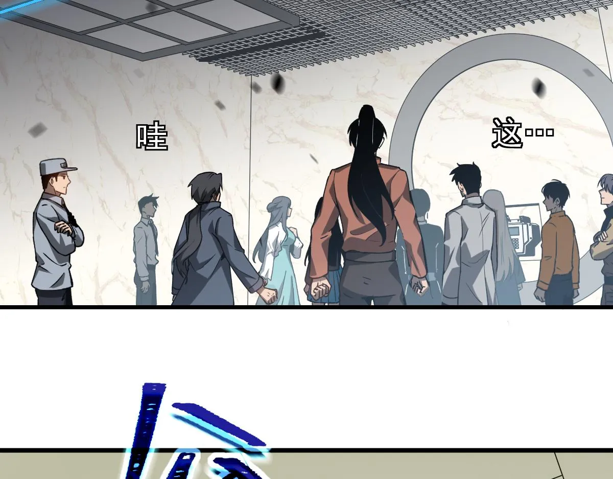 第108话 前往第四层 第80页