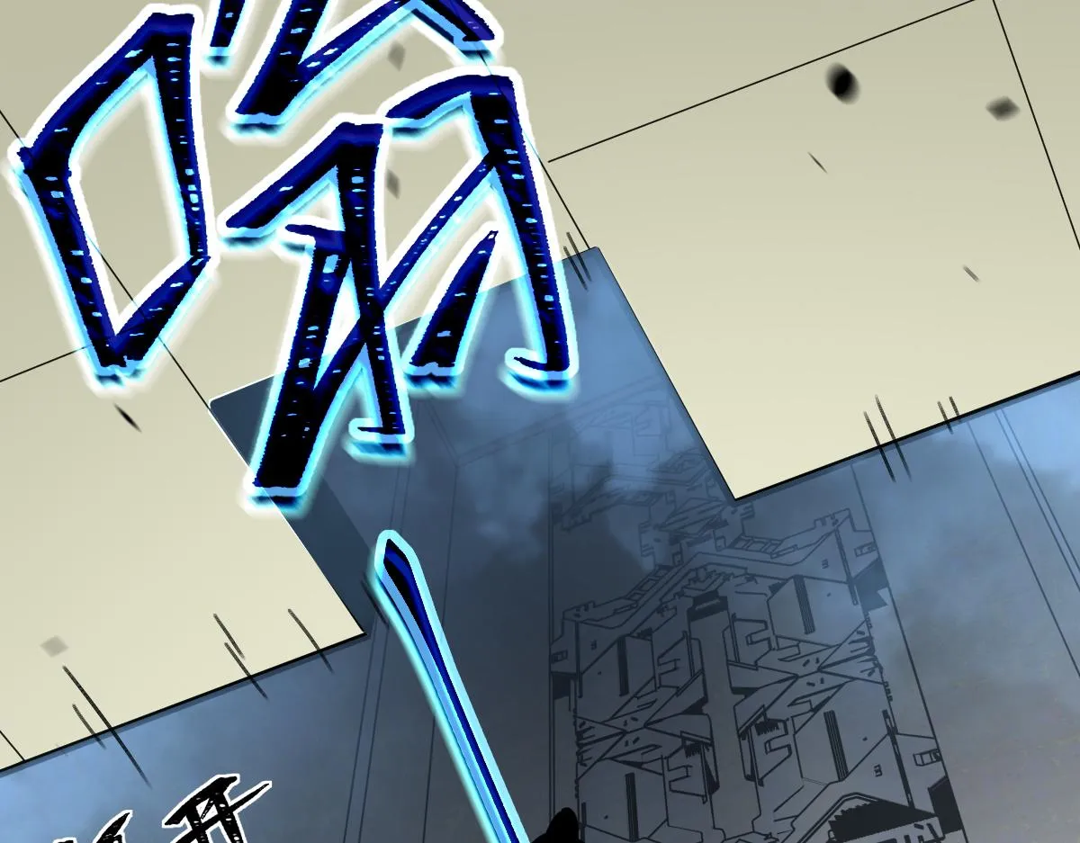 第108话 前往第四层 第81页