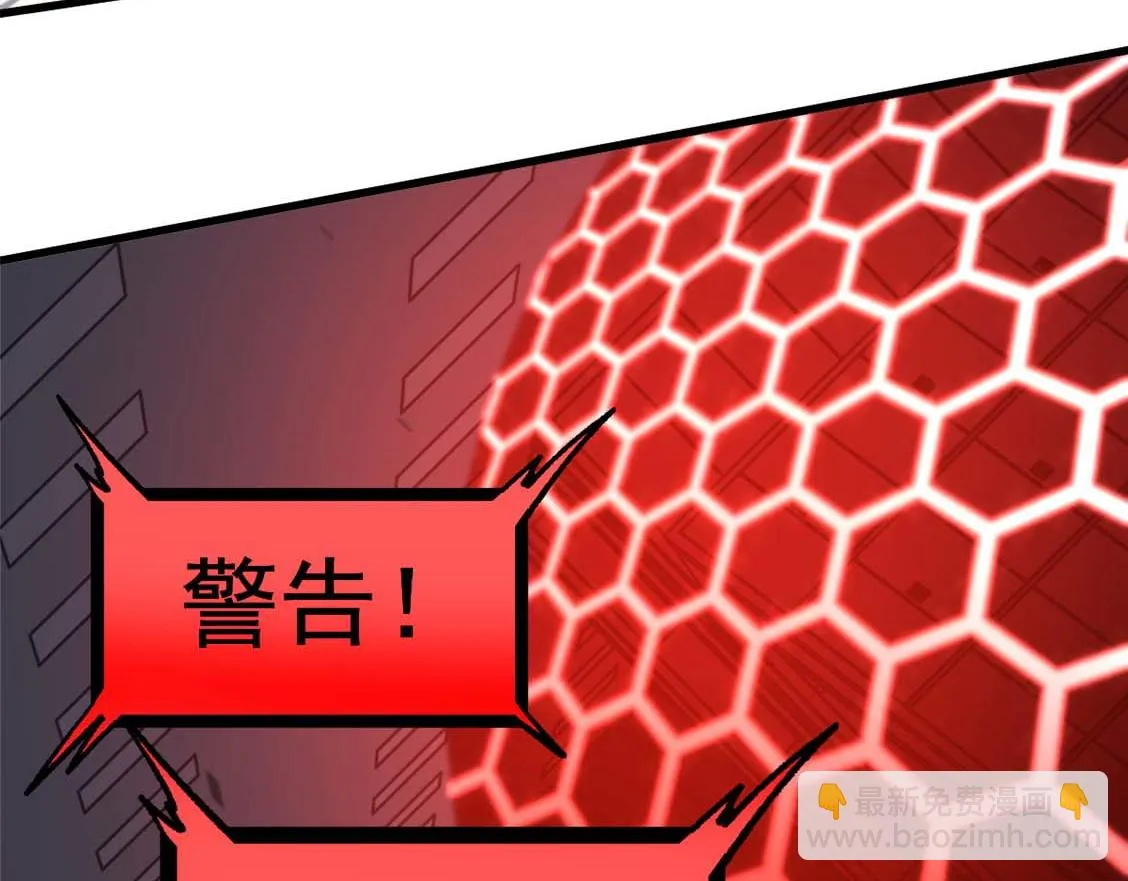 第108话 前往第四层 第91页