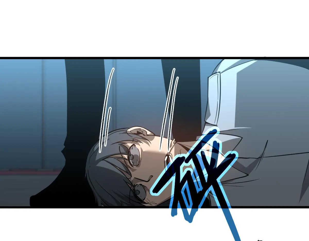 第108话 前往第四层 第120页