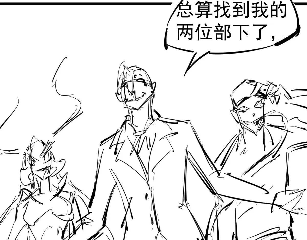 第108话 前往第四层 第128页