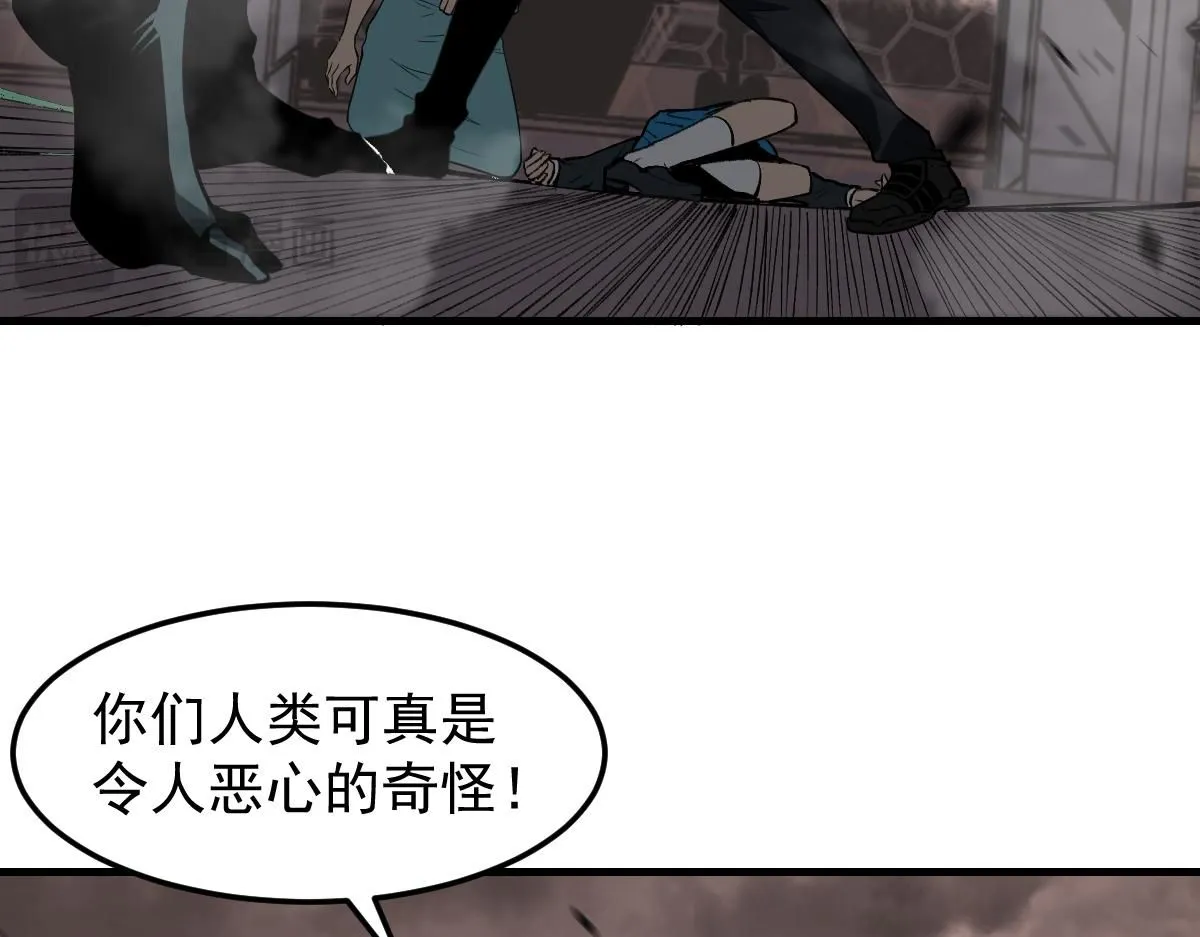 第114话 冰火两重天！ 第11页