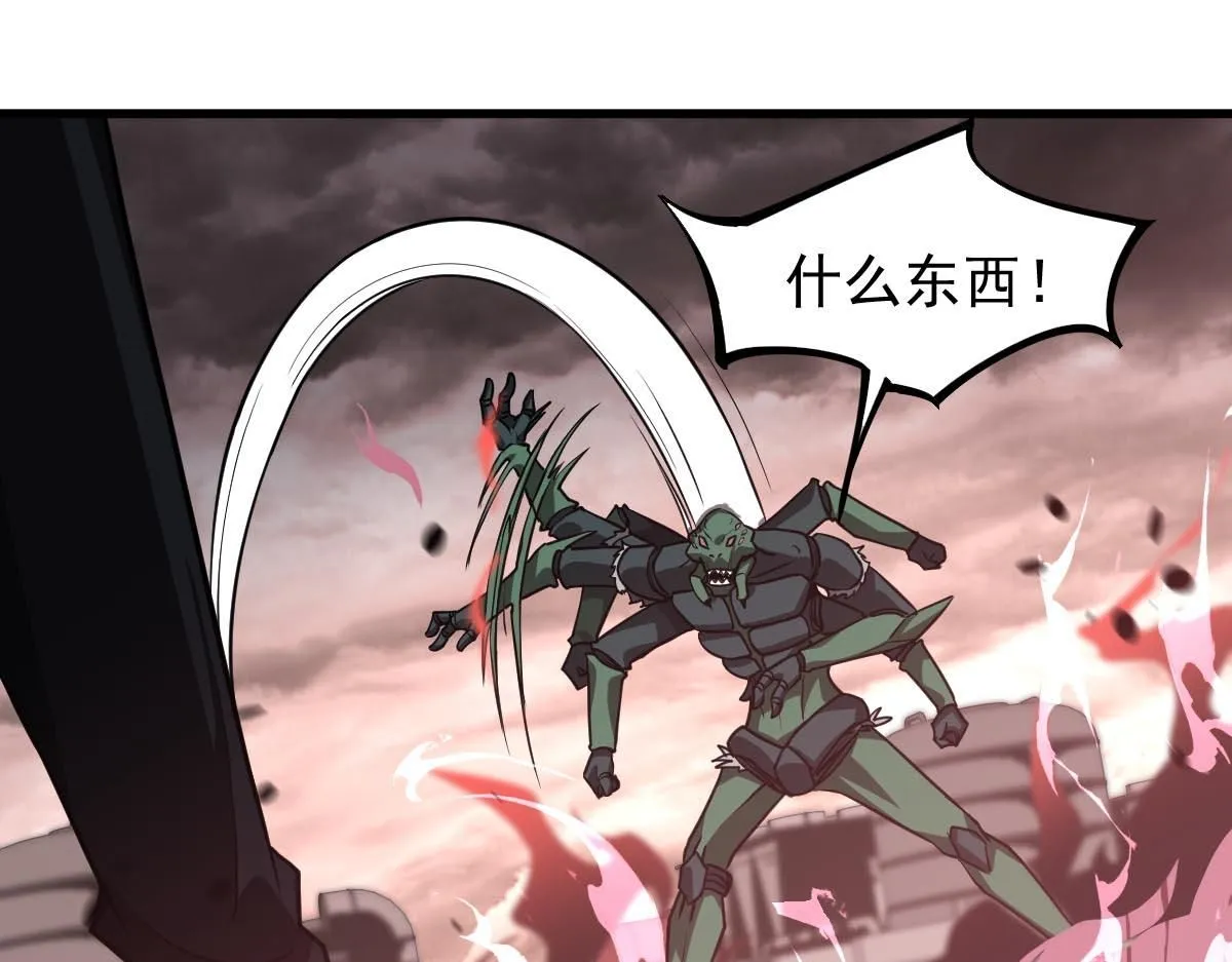 第114话 冰火两重天！ 第18页