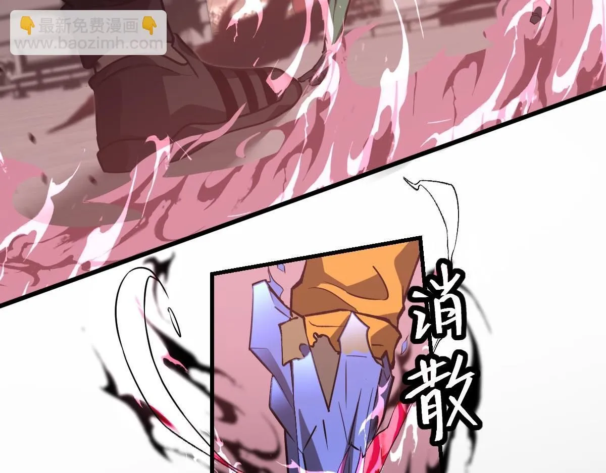 第114话 冰火两重天！ 第19页