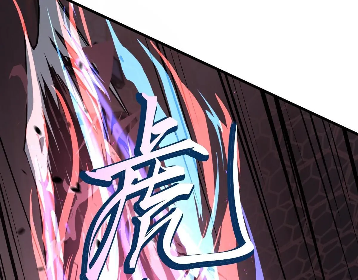 第114话 冰火两重天！ 第26页