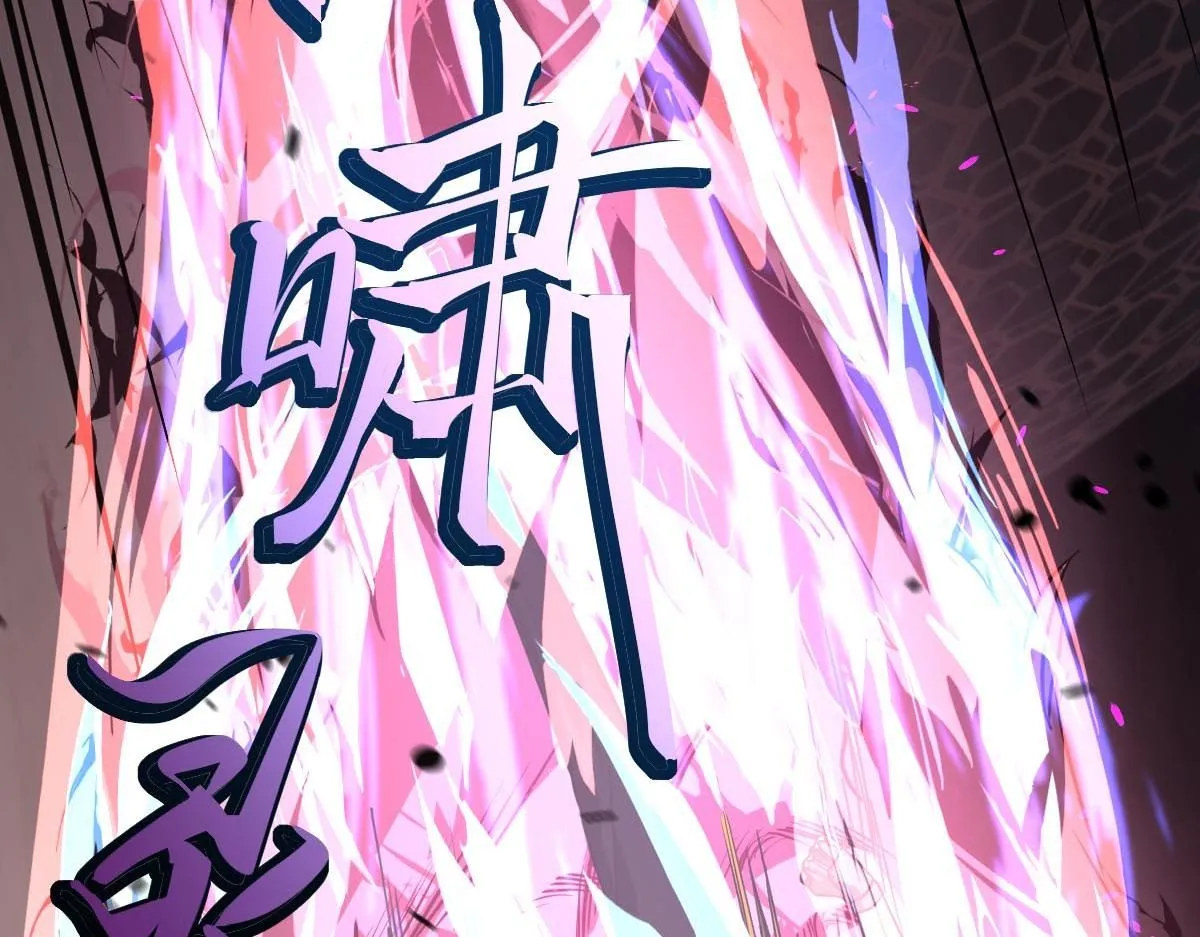 第114话 冰火两重天！ 第27页