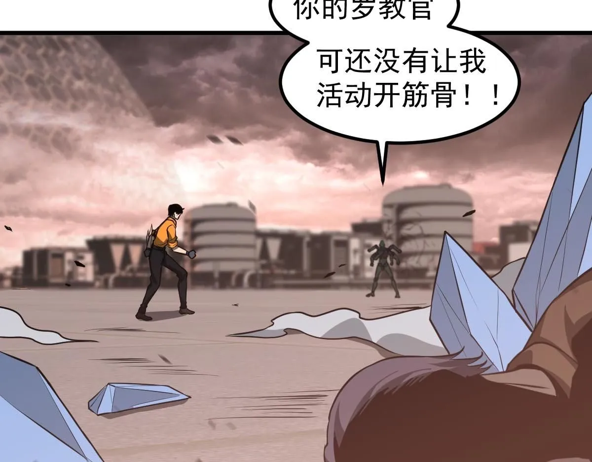 第114话 冰火两重天！ 第39页