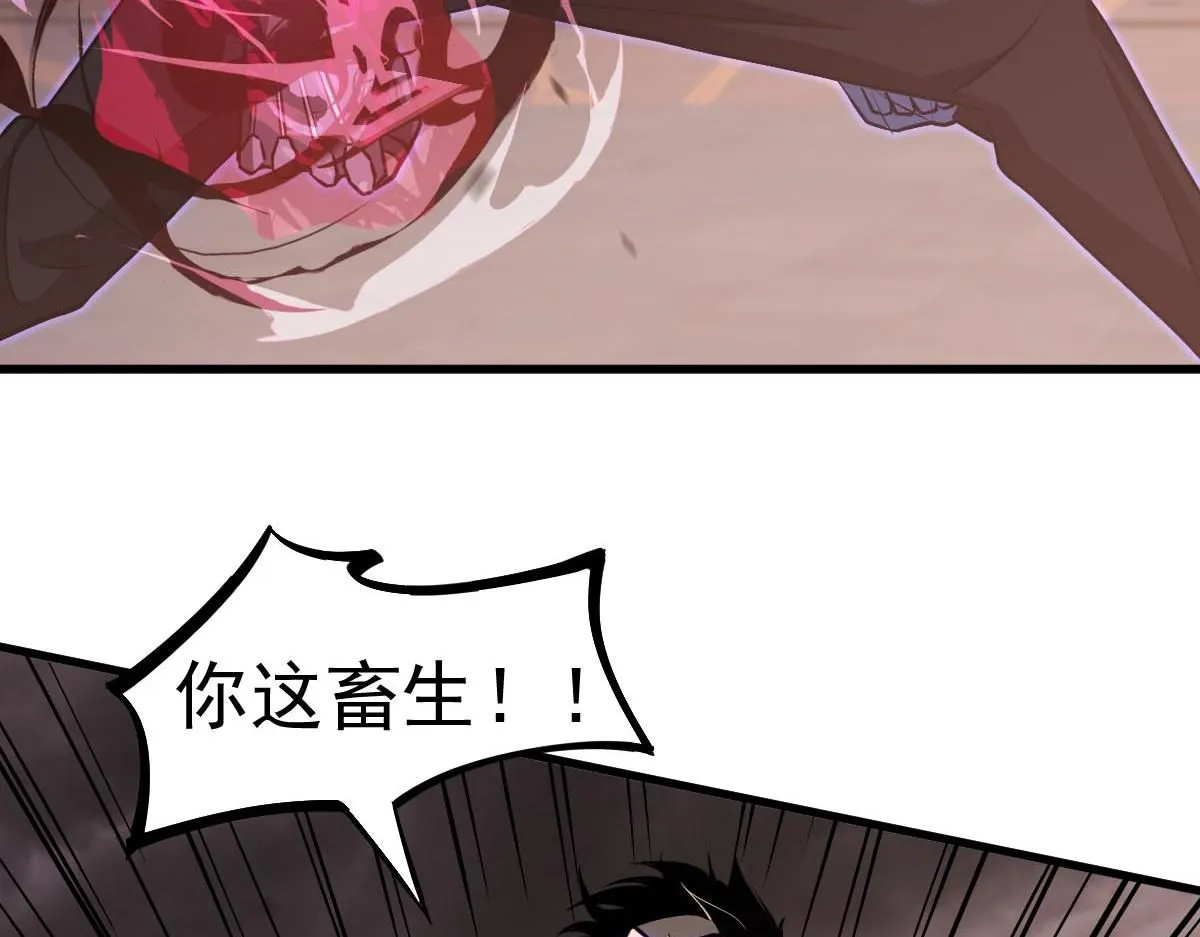 第114话 冰火两重天！ 第42页