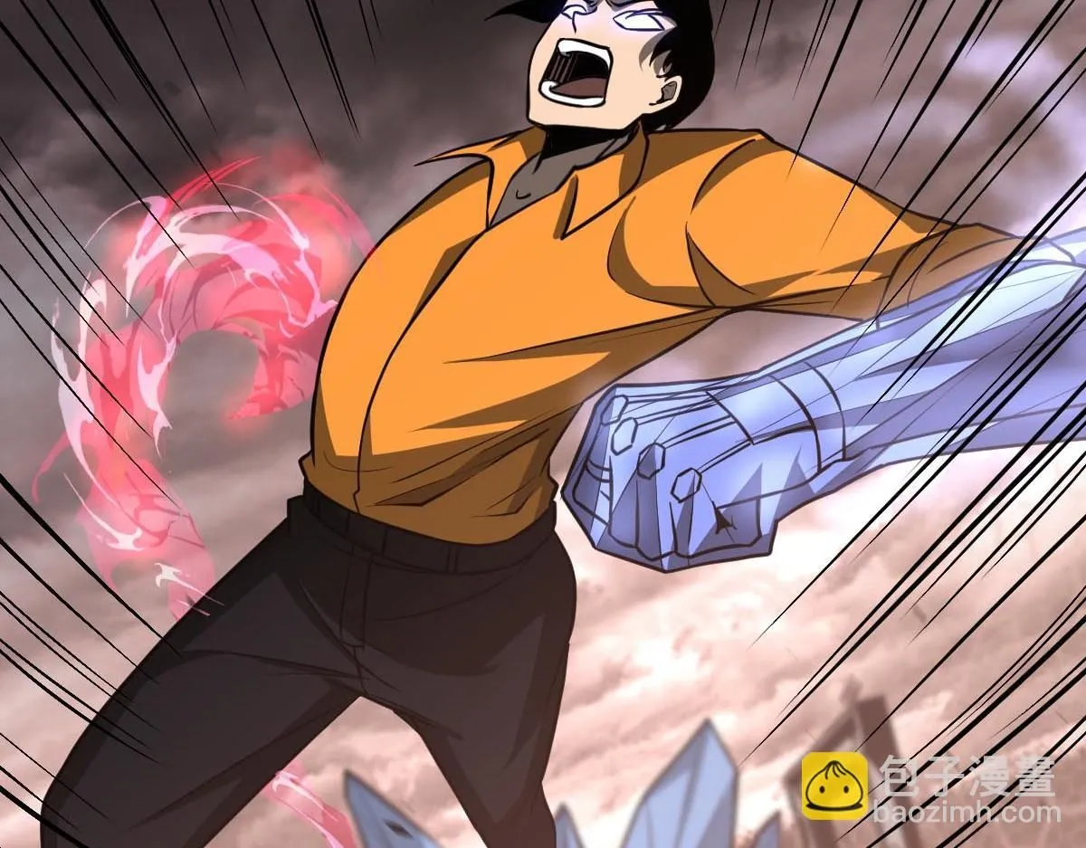 第114话 冰火两重天！ 第43页