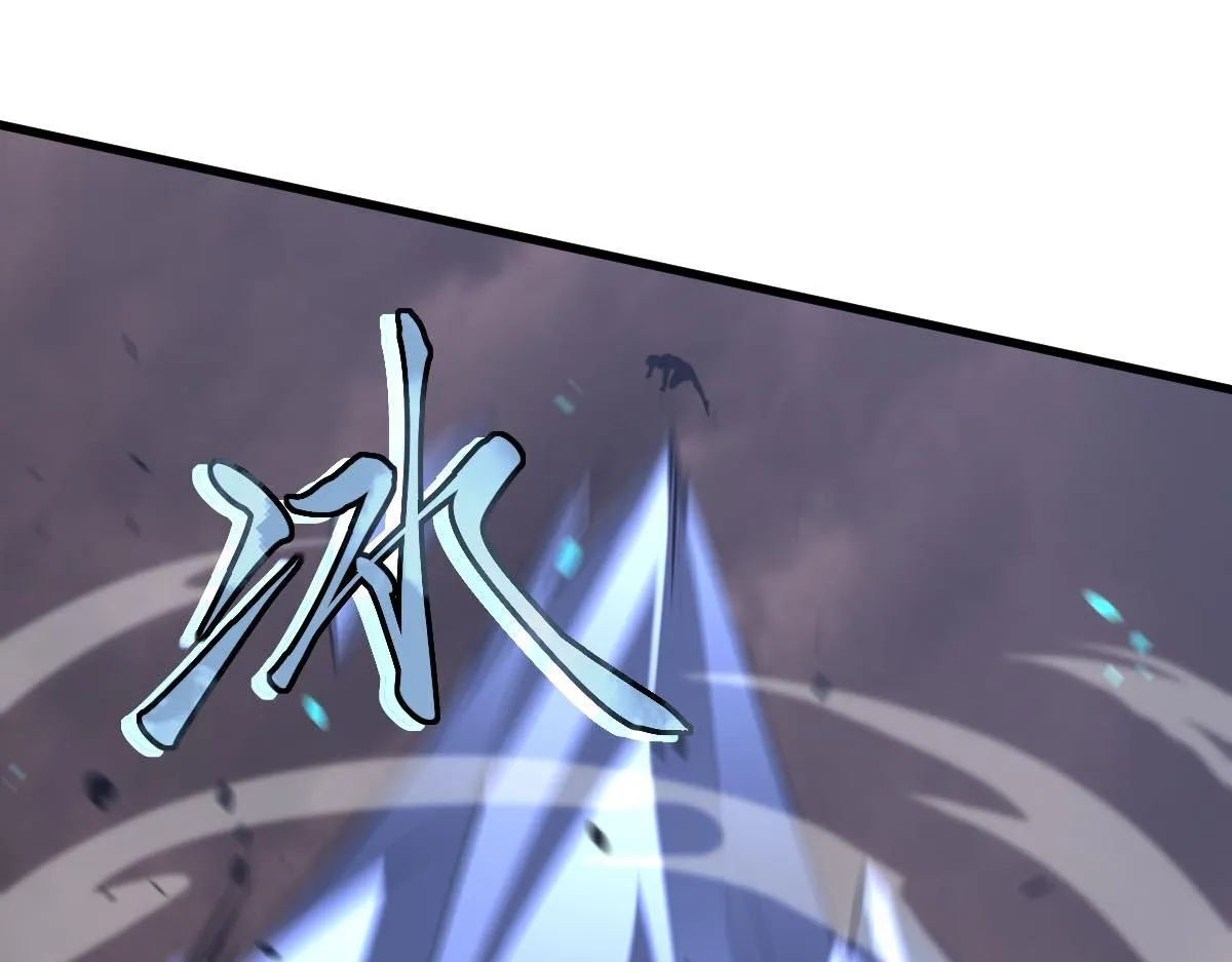 第114话 冰火两重天！ 第55页