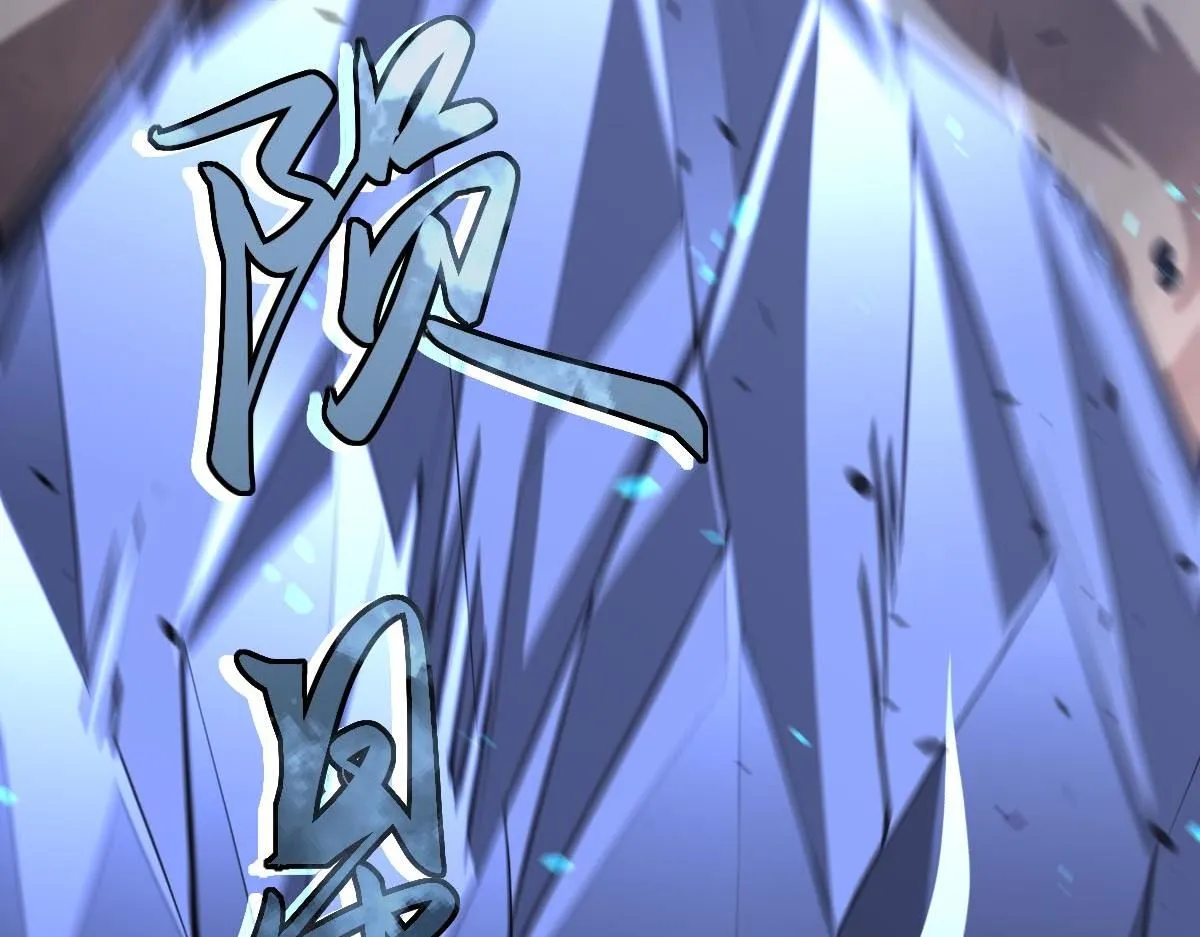第114话 冰火两重天！ 第56页