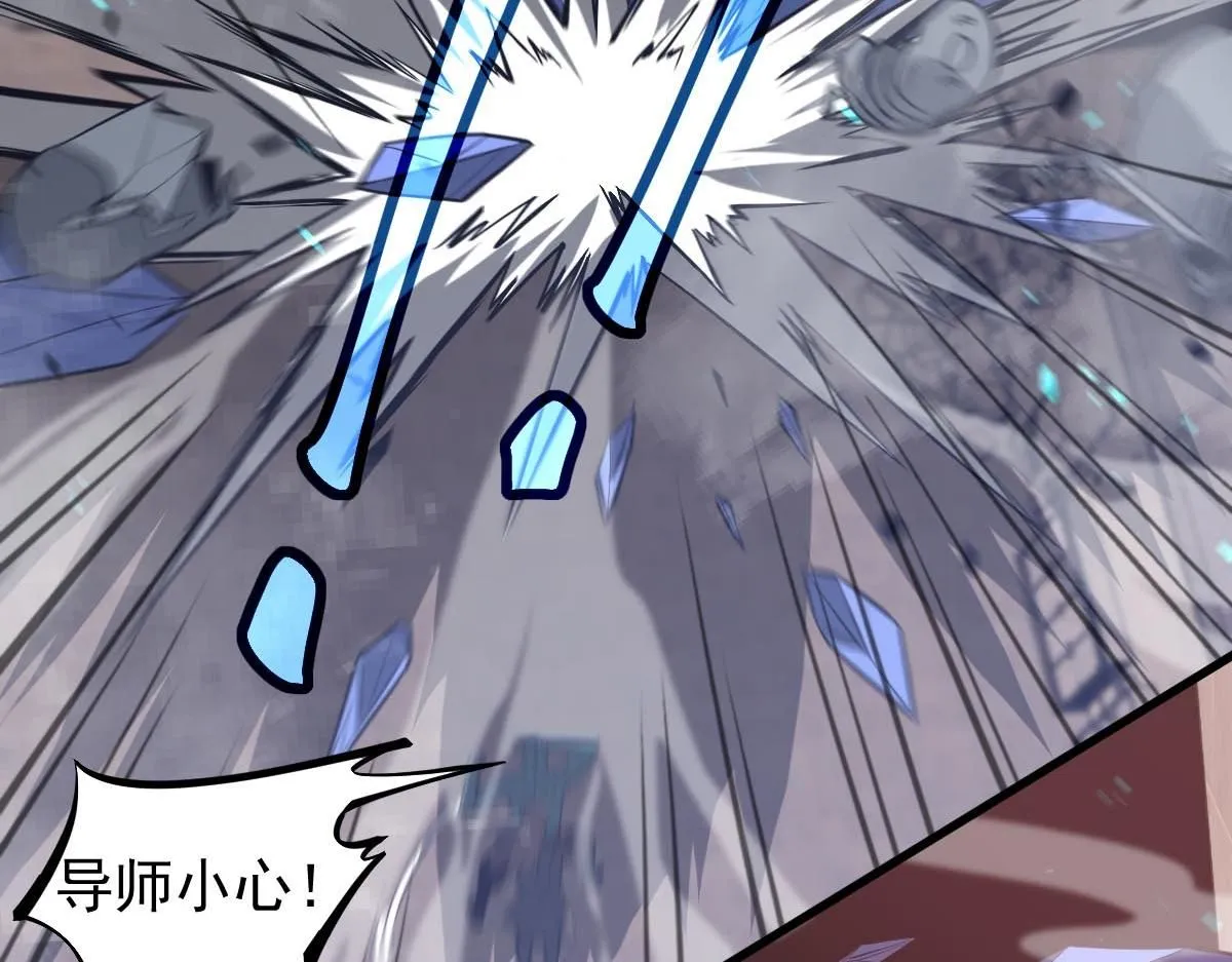 第114话 冰火两重天！ 第62页