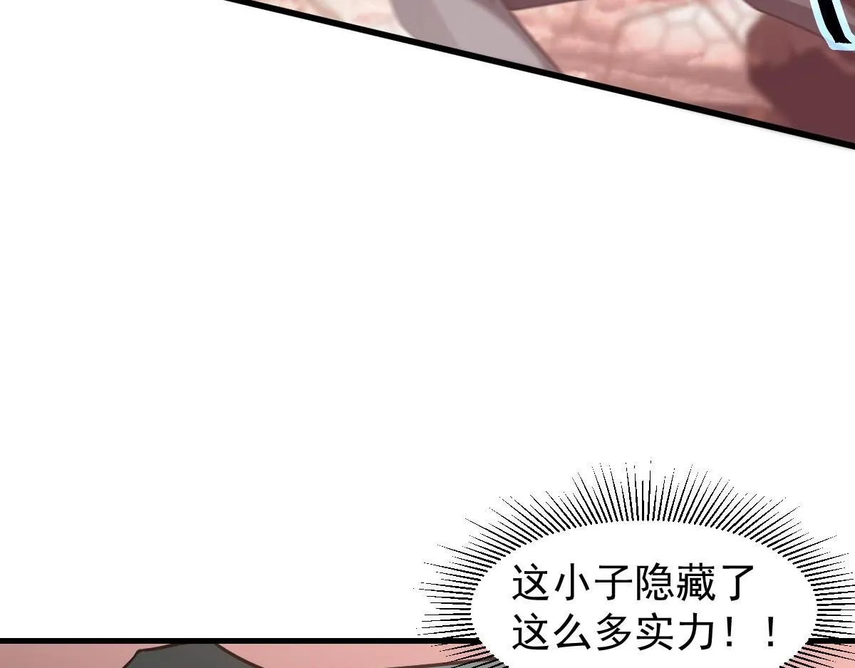 第114话 冰火两重天！ 第65页