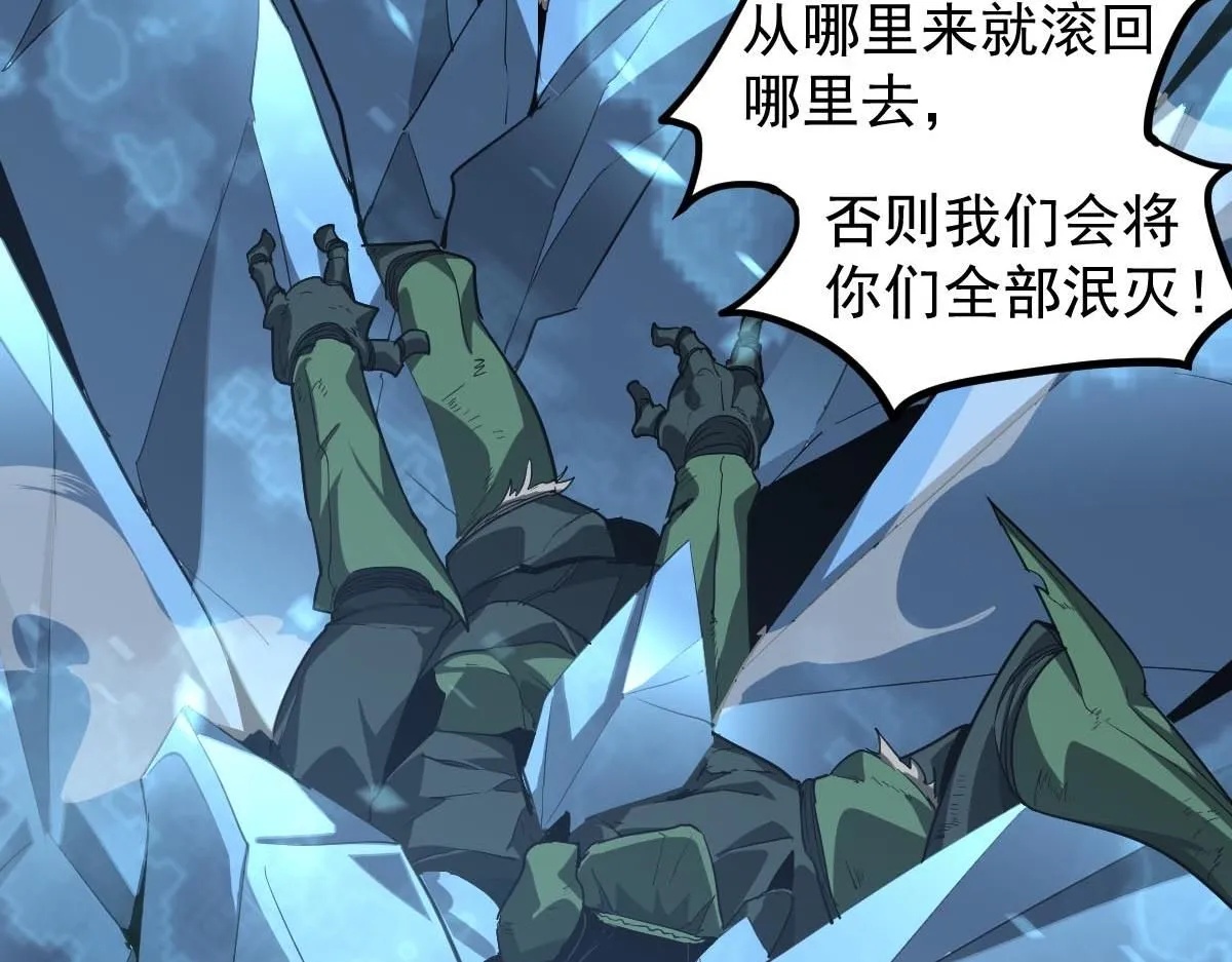 第114话 冰火两重天！ 第70页