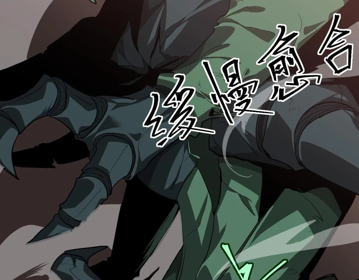第114话 冰火两重天！ 第75页