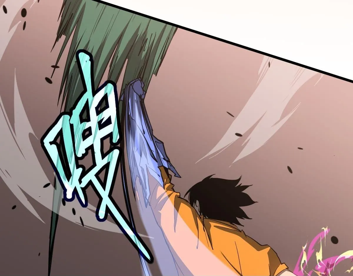 第114话 冰火两重天！ 第100页