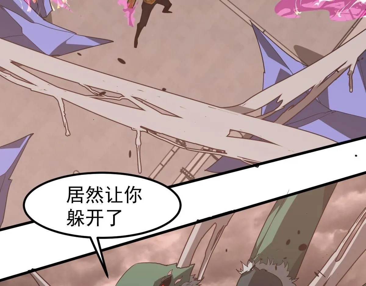 第114话 冰火两重天！ 第104页
