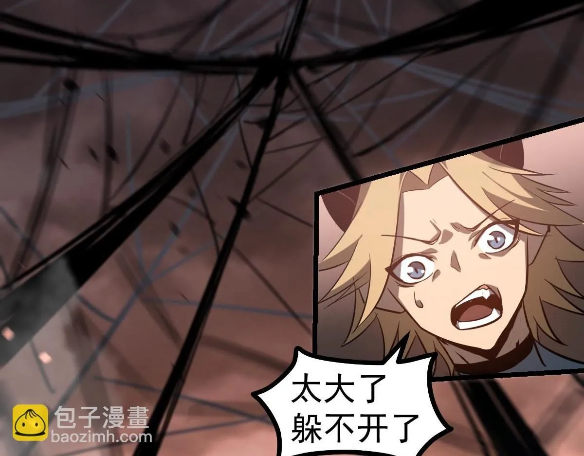 第114话 冰火两重天！ 第117页