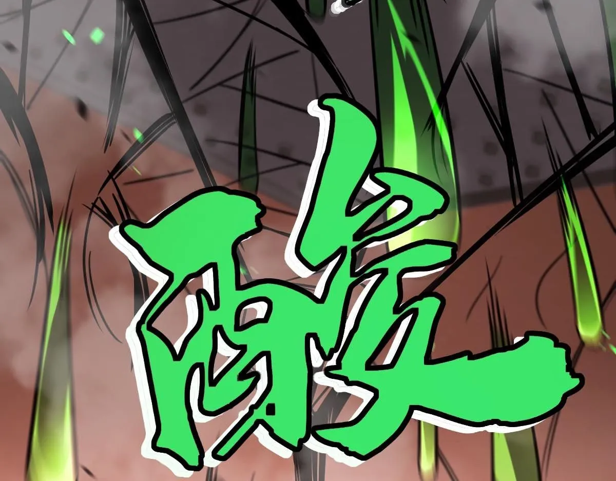 第114话 冰火两重天！ 第123页