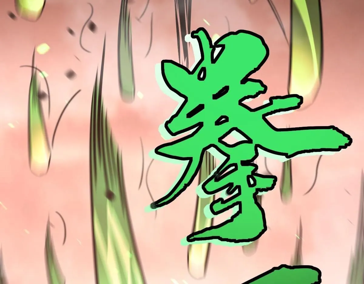 第114话 冰火两重天！ 第124页