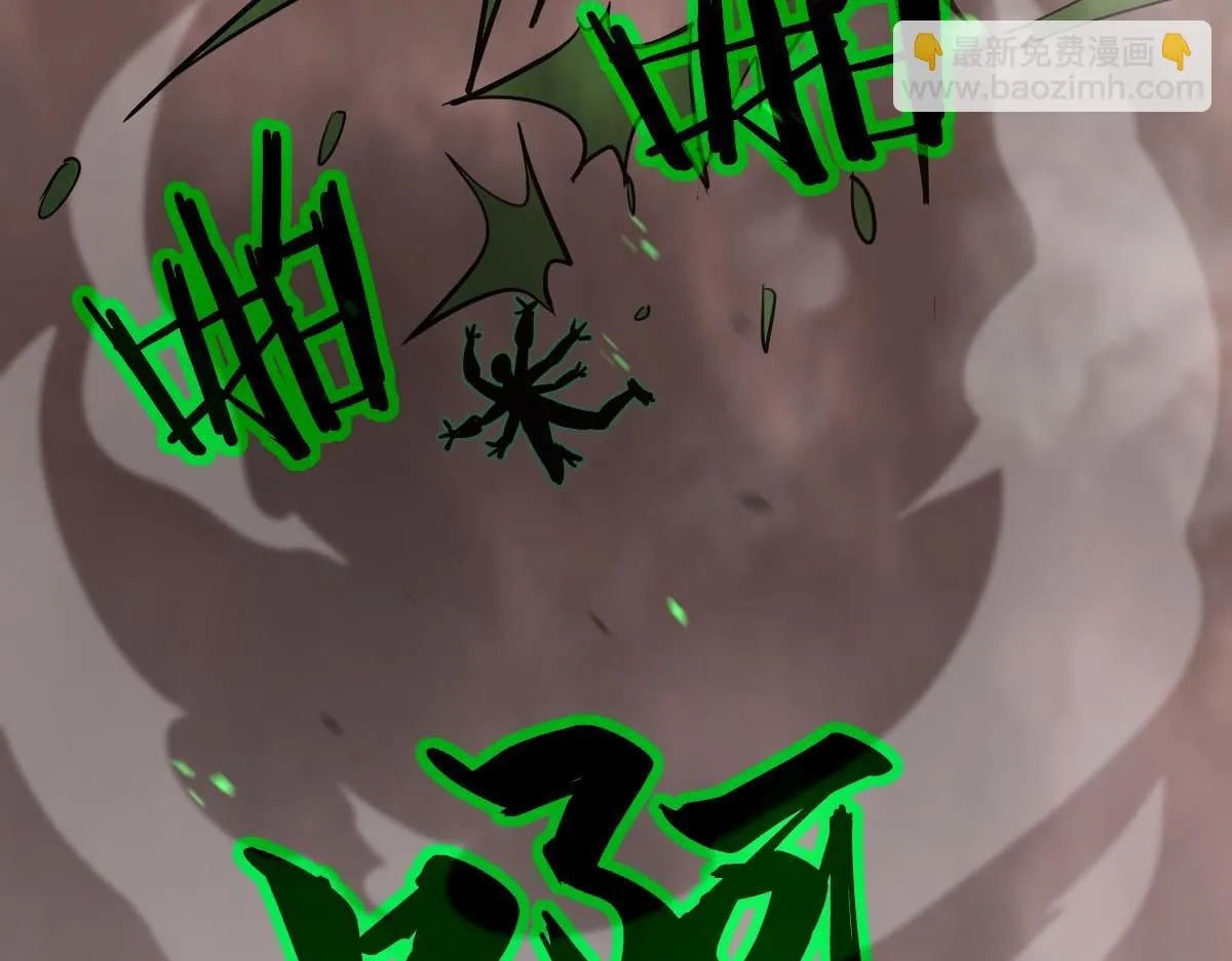 第114话 冰火两重天！ 第128页