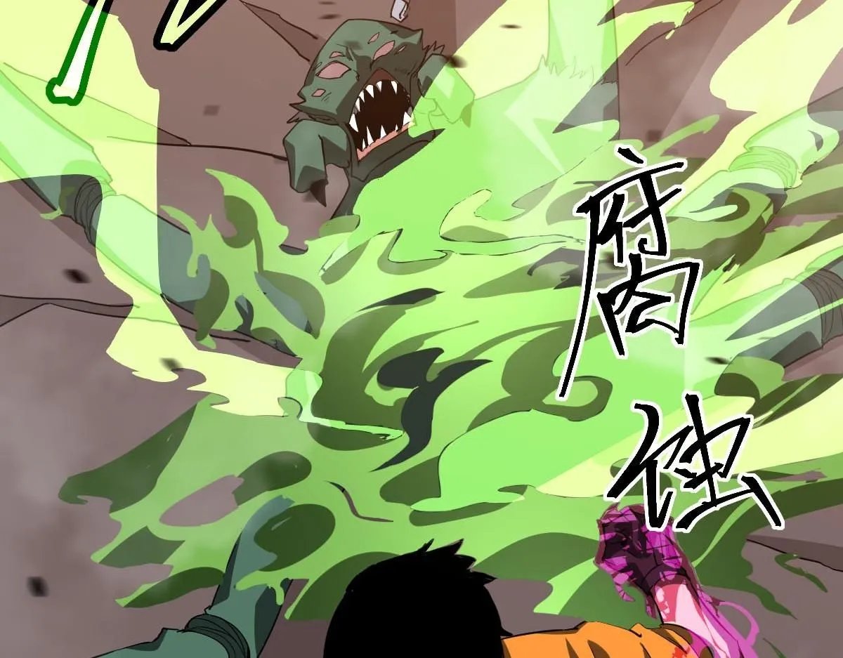 第114话 冰火两重天！ 第140页