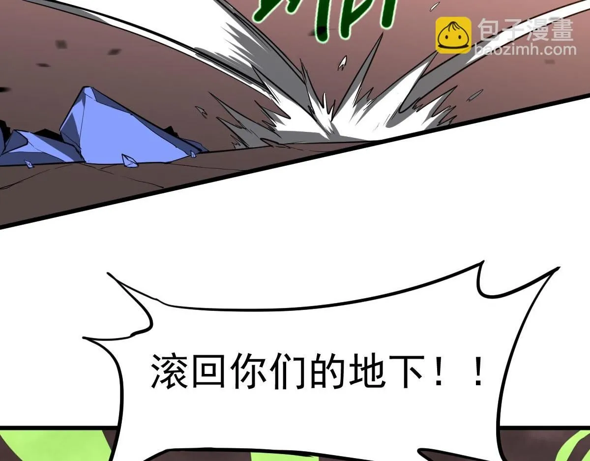 第114话 冰火两重天！ 第144页